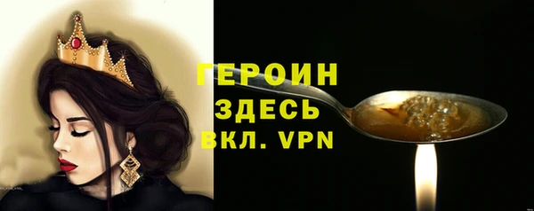 кокаин VHQ Богородицк